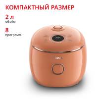 Мультиварка POP RK535TF2