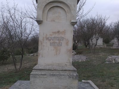 Братски могилы  с надгробиями  типа XIV