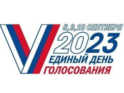 Четыре кандидата будут бороться за пост главы Якутии на предстоящих выборах