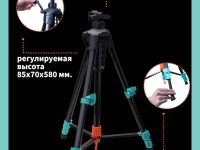 Мольберт-тренога раскладной MMC HIMI