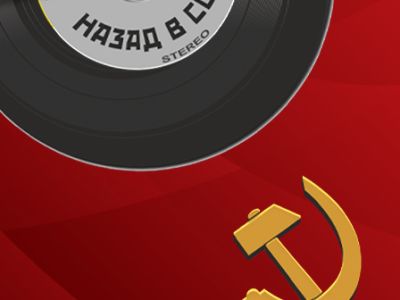 ВИА Ретро Хиты (Серпухов)