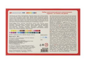 Набор пластилина детского классического "Цветик" 36 цветов, 540 г, со стеком