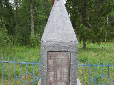 Братская могила воинов Советской Армии, погибших в 1941 - 1943 гг.