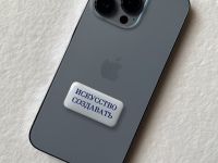 Стикер объемный "Искусство создавать", 4 х 2 см