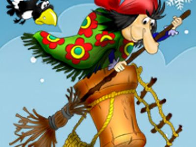 Иллюзионная сказка для всей семьи &quot;ЯГА&quot;