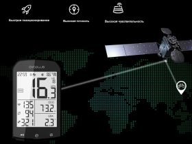 Cycplus Велокомпьютер Cycplus M1 16 функций, цвет Черный