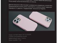 Клип-кейс VLP Aster Pro для Apple iPhone 16 Pro с MagSafe Розовый