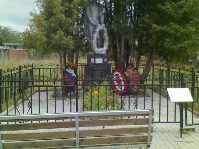 Братская могила