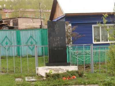 Братская могила 82 партизан, погибших в бою с колчаковским отрядом 5 апреля 1919 года