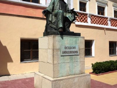 Памятник И.К.Айвазовскому (скульптор И.Я.Гинцбург, архитектор П.И.Голландский)