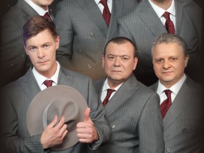 Лесоповал