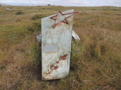 Могила Лукса Карла Яновича (1888-1932) - революционера, начальника экспедиции, трагически погибшего 29 августа 1932 г.