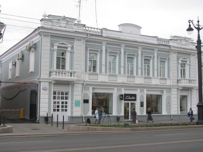 Торговый дом