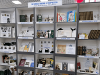 Библиотечно-информационный центр семейного чтения имени Л. Н. Толстого