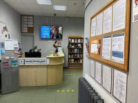 Библиотека № 146 г. Москва