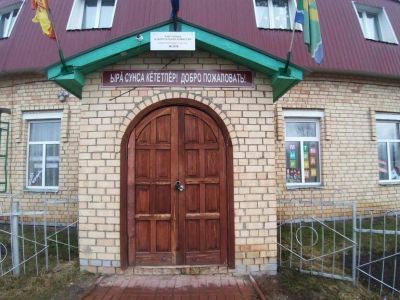 Шумерлинский сельский дом культуры