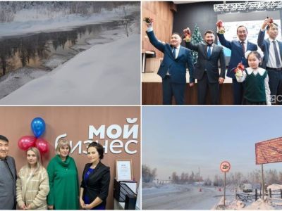 Что произошло в Якутии 25 декабря: обзор событий за день