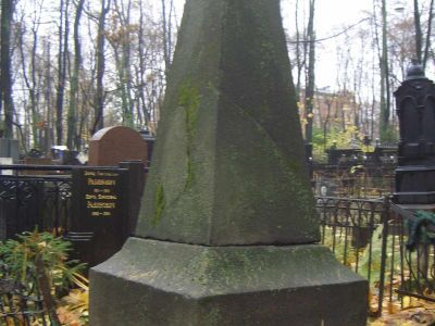 Надгробие на безымянной могиле в виде усеченной пирамиды, конец XVIII-начало XIX вв.