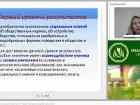 Методический конструктор внеурочной деятельности. Рабочая программа внеурочной деятельности