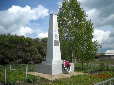 Памятник воинам, погибшим в Великой Отечественной войне 1941-1945 гг.