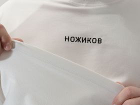 Футболка Ножиков "LEGO"