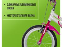 Детский велосипед Novatrack Novara 16, год 2025, цвет Белый