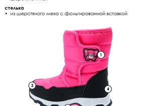 Сапоги для девочек