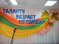 Гляденский сельский дом культуры