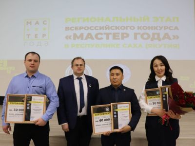 Победителем регионального этапа Всероссийского конкурса «Мастер года» стал мастер МРТК