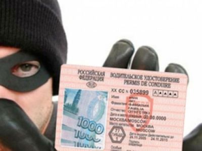 В отношении жителя Алданского района возбуждено уголовное дело о покушении на дачу взятки