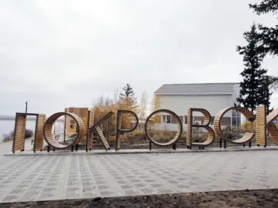 Мастер-план определит вектор развития Покровска
