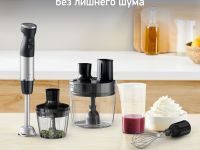 Погружной блендер Moulinex Quickchef+ DD67G810
