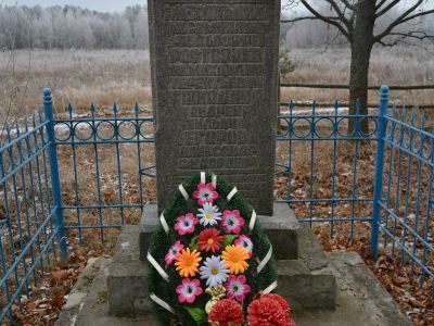 Братская могила 4 партизан, погибших в 1943 г. в боях с немецко-фашистскими захватчиками