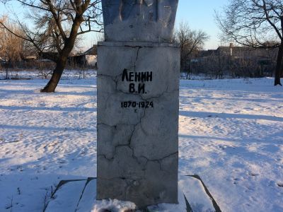 Бюст В.И. Ленина