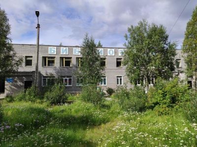 Центральная библиотека г. Ковдора