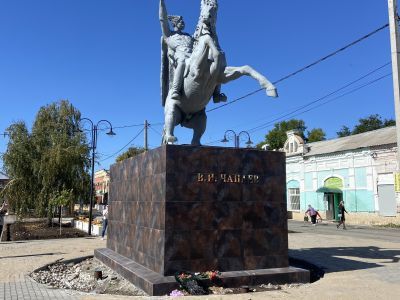 Памятник В.И.Чапаеву