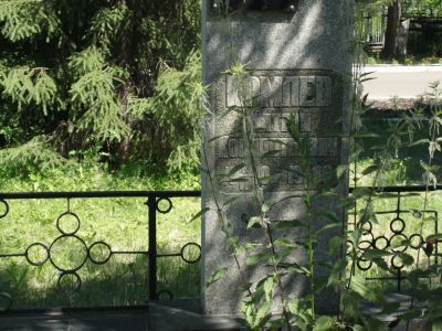 Могила Героя Социалистического Труда, механизатора  Матвея  Кондратьевича Комлева
