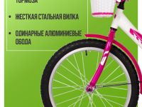 Детский велосипед Foxx Simple 20, год 2025, цвет Белый