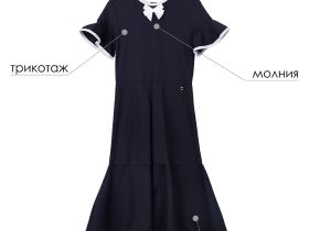 Платье трикотажное для девочек