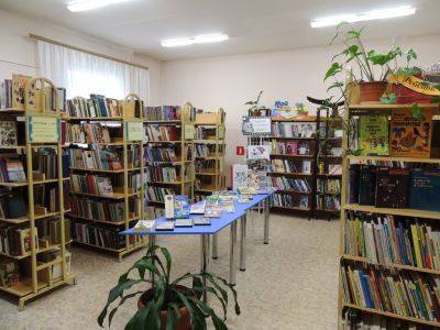 Детская библиотека № 2 г. Нижневартовска