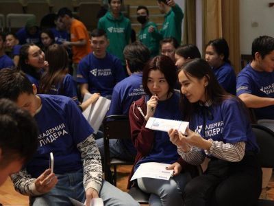 Академия лидера. В Якутске проходит форум студенческого самоуправления