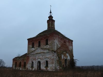 Церковь в честь Усекновения главы Иоанна Предтечи