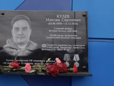 В Амгинском филиале ГУП «ЖКХ РС(Я)» увековечили память Максима Кулева