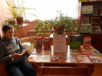 Пселецкая сельская библиотека