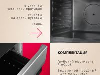 Электрическая плита Hansa FCCS63000H