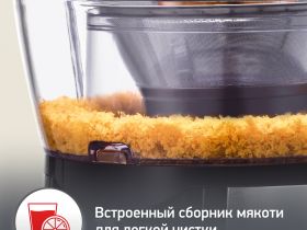 Соковыжималка Moulinex Juice Express JU550D10
