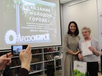 Центральная городская библиотека им. А. П. Чехова