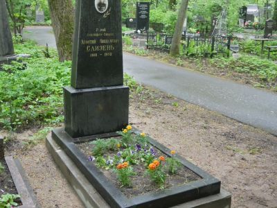 Могила Слизень Леонтия Николаевича (1918-1953 г.г.) - Героя Советского Союза