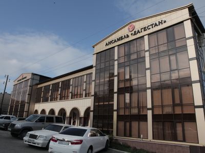 Государственный ансамбль песни и танца «Дагестан»