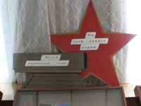 Музей партизанской славы